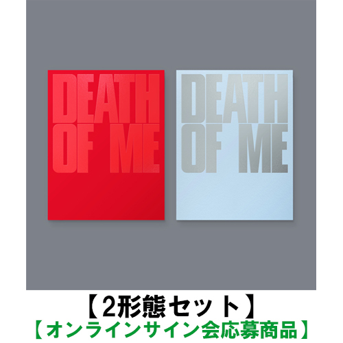 EVAN / DEATH OF ME【通常盤】【2形態セット】【オンラインサイン会応募商品】【CD】