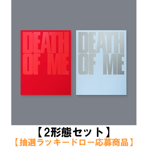 EVAN / DEATH OF ME【通常盤】【2形態セット】【抽選ラッキードロー応募商品】【CD】