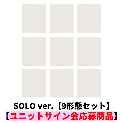 &TEAM / Mark on Me (SOLO ver.)【9形態セット】【ユニットサイン会応募商品】【K・MAKI対象】【CD】