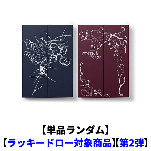 &TEAM / Mark on Me【単品ランダム】【ラッキードロー対象商品】【第2弾】【CD】