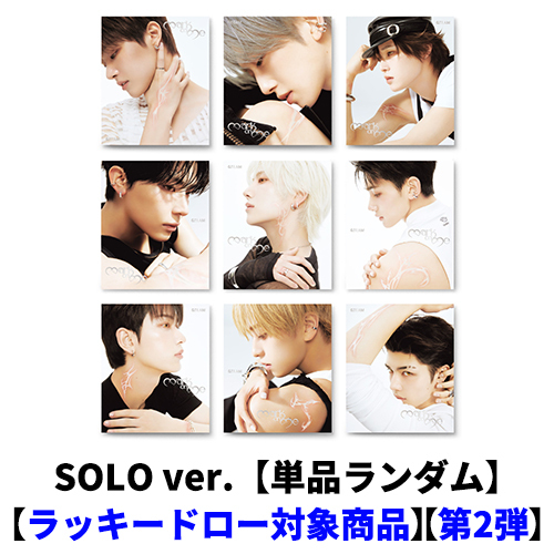 &TEAM / Mark on Me (SOLO ver.)【単品ランダム】【ラッキードロー対象商品】【第2弾】【CD】