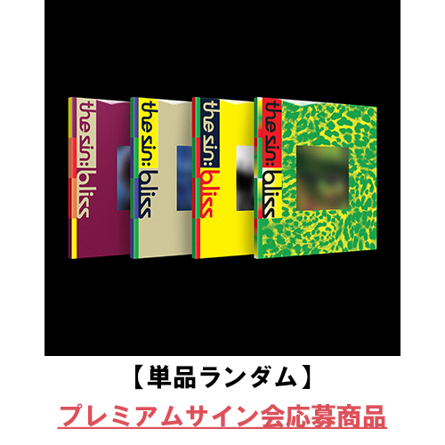 ENHYPEN / THE SIN : BLISS【単品ランダム】【プレミアムサイン会応募商品】【CD】