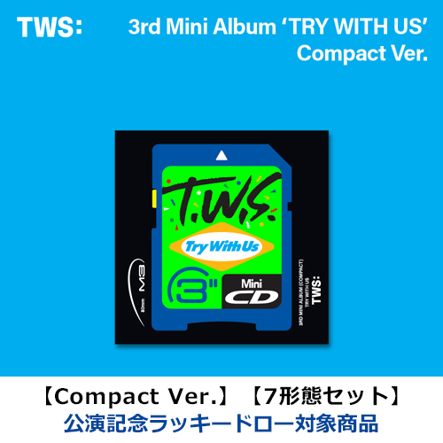 TWS / TRY WITH US【Compact Ver.】【7形態セット】【公演記念ラッキードロー対象商品】【CD】