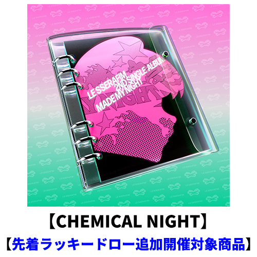 LE SSERAFIM / Made My Night【CHEMICAL NIGHT】【先着ラッキードロー追加開催対象商品】【CD MAXI】