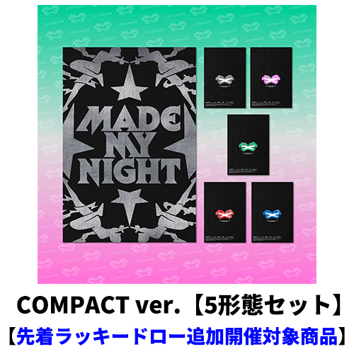 LE SSERAFIM / Made My Night(COMPACT ver.)【5形態セット】【先着ラッキードロー追加開催対象商品】【CD MAXI】