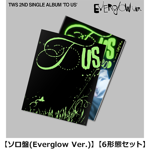 TWS / TO US【ソロ盤(Everglow Ver.)】【6形態セット】【CD MAXI】