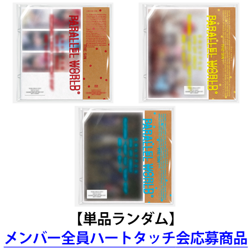 ENHYPEN / THE SIN : PARALLEL WORLD【単品ランダム】【メンバー全員ハートタッチ会応募商品】【CD MAXI】
