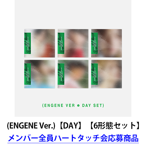 ENHYPEN / THE SIN : PARALLEL WORLD (ENGENE Ver.)【DAY】【6形態セット】【メンバー全員ハートタッチ会応募商品】【CD MAXI】