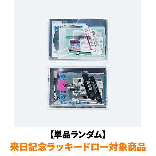 ILLIT / NOT CUTE ANYMORE【単品ランダム】【来日記念ラッキードロー対象商品】【CD】