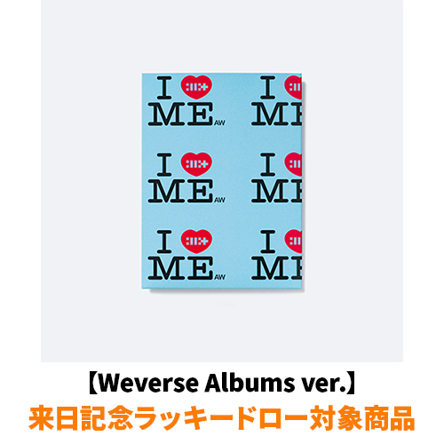 ILLIT / NOT CUTE ANYMORE【Weverse Albums ver.】【来日記念ラッキードロー対象商品】
