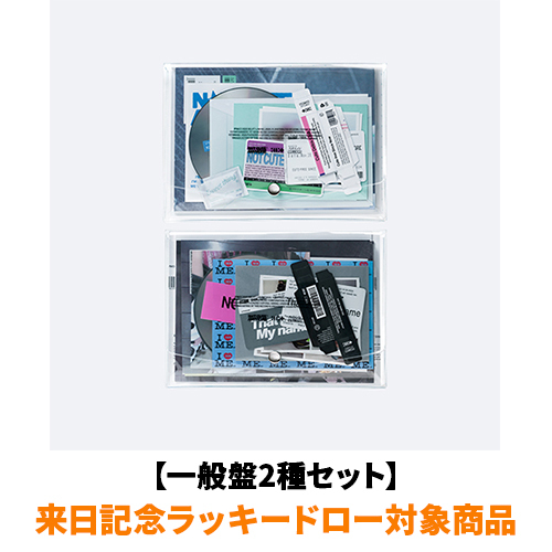 ILLIT / NOT CUTE ANYMORE【一般盤2種セット】【来日記念ラッキードロー対象商品】【CD】