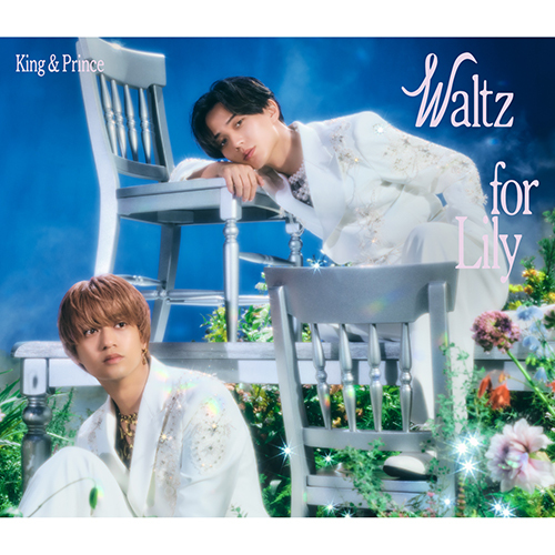 King & Prince / Waltz for Lily【初回限定盤B】【2026年3月26日(木)より順次お届け】【CD MAXI】【+DVD】