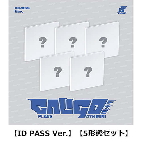 PLAVE / Caligo Pt.2【ID PASS Ver.】【5形態セット】【CD】