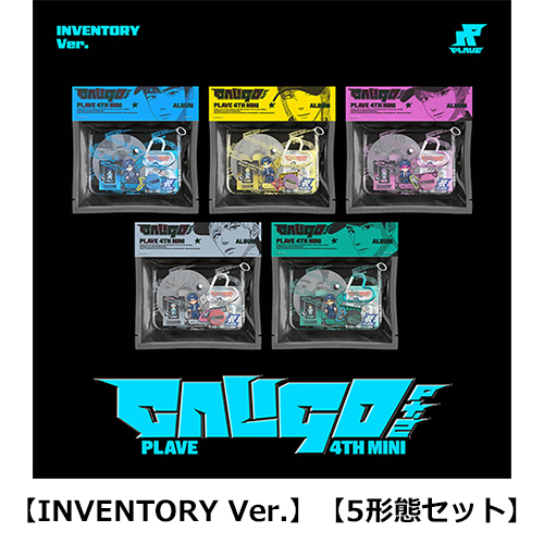 PLAVE / Caligo Pt.2【INVENTORY Ver.】【5形態セット】【CD】