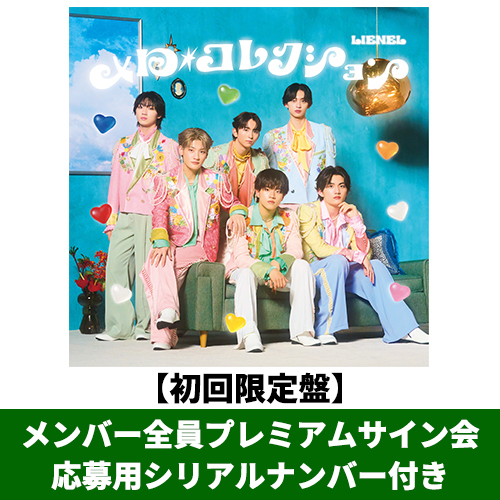Lienel / メロ・コレクション【初回限定盤】【メンバー全員プレミアムサイン会応募用シリアルナンバー付き】【CD MAXI】【+Blu-ray】