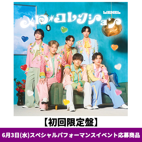 Lienel / メロ・コレクション【初回限定盤】【6月3日(水)スペシャルパフォーマンスイベント応募商品】【CD MAXI】【+Blu-ray】