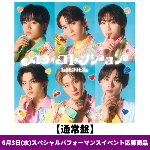 Lienel / メロ・コレクション【通常盤】【6月3日(水)スペシャルパフォーマンスイベント応募商品】【CD MAXI】
