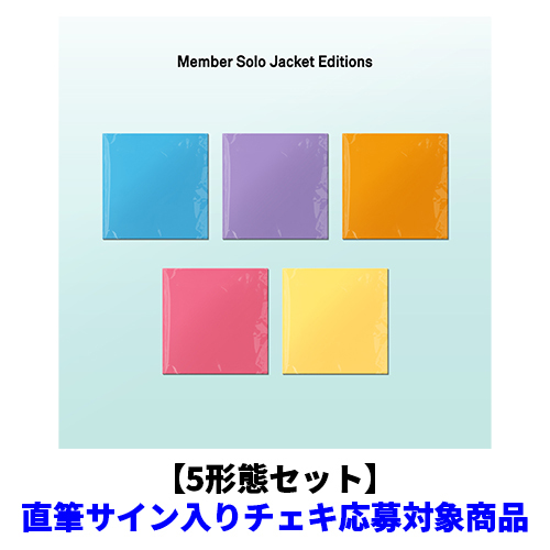 ILLIT / I Got Your Back【5形態セット】【直筆サイン入りチェキ応募対象商品】【CD MAXI】