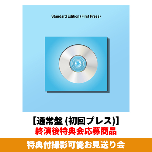 ILLIT / I Got Your Back【通常盤 (初回プレス)】【終演後特典会応募商品】【特典付撮影可能お見送り会】【CD MAXI】