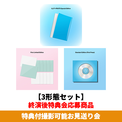 ILLIT / I Got Your Back【3形態セット】【終演後特典会応募商品】【特典付撮影可能お見送り会】【CD MAXI】