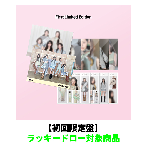 ILLIT / I Got Your Back【初回限定盤】【ラッキードロー対象商品】【CD MAXI】