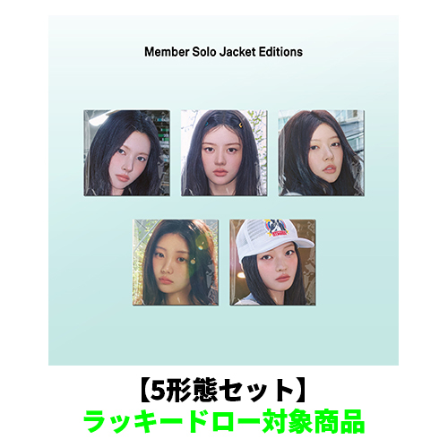 ILLIT / I Got Your Back【5形態セット】【ラッキードロー対象商品】【CD MAXI】