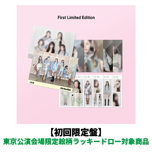 ILLIT / I Got Your Back【初回限定盤】【東京公演会場限定絵柄ラッキードロー対象商品】【CD MAXI】