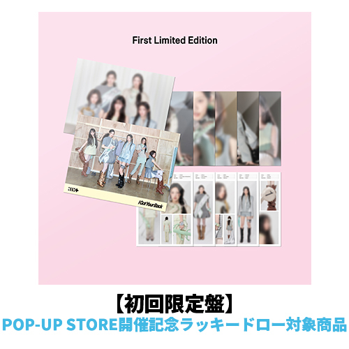ILLIT / I Got Your Back【初回限定盤】【POP-UP STORE開催記念ラッキードロー対象商品】【CD MAXI】