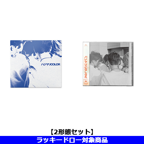 aoen / ハジマリCOLOR【2形態セット】【ラッキードロー対象商品】【CD MAXI】