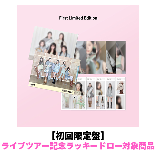 ILLIT / I Got Your Back【初回限定盤】【ライブツアー記念ラッキードロー対象商品】【CD MAXI】