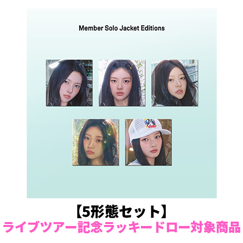 ILLIT / I Got Your Back【5形態セット】【ライブツアー記念ラッキードロー対象商品】【CD MAXI】