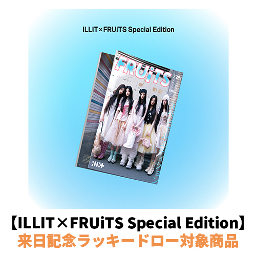 ILLIT / I Got Your Back【ILLIT×FRUiTS Special Edition】【来日記念ラッキードロー対象商品】【CD MAXI】