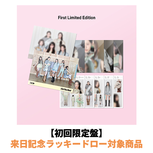 ILLIT / I Got Your Back【初回限定盤】【来日記念ラッキードロー対象商品】【CD MAXI】
