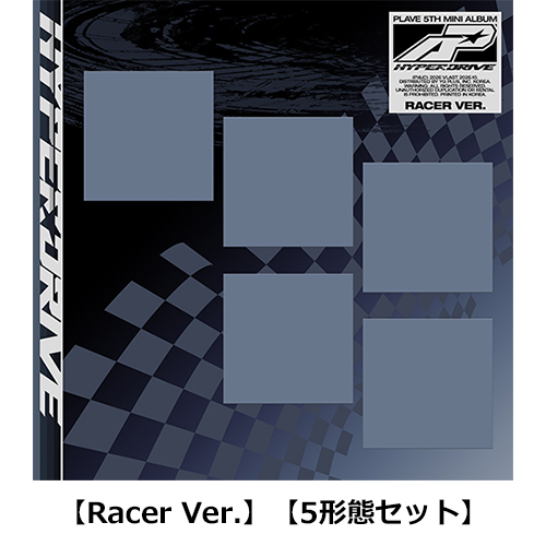 PLAVE / HYPERDRIVE【Racer Ver.】【5形態セット】【CD】