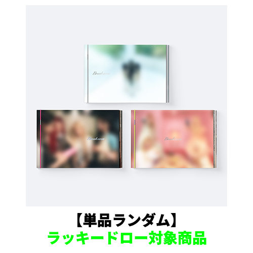 ILLIT / BREAK EVEN【単品ランダム】【ラッキードロー対象商品】【CD】