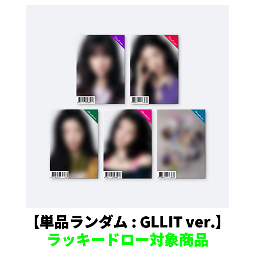 ILLIT / BREAK EVEN【単品ランダム : GLLIT ver.】【ラッキードロー対象商品】【CD】