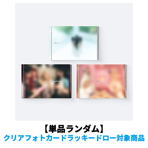 ILLIT / BREAK EVEN【単品ランダム】【クリアフォトカードラッキードロー対象商品】【CD】