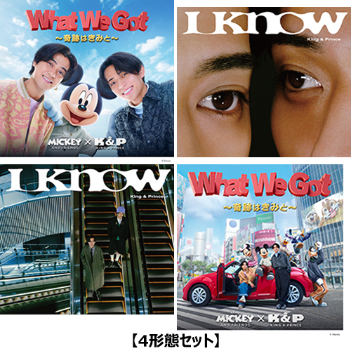 【格安saleスタート】 What We Got ～奇跡はきみと～ / I Know【CD MAXI】【+DVD 邦画・日本映画