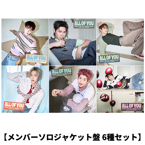 RIIZE / All of You【メンバーソロジャケット盤 6種セット】【CD MAXI】