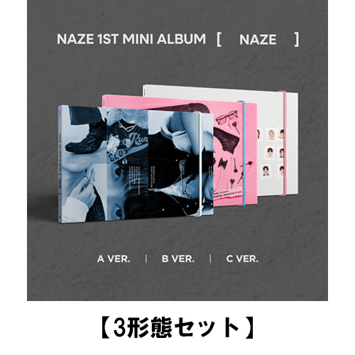 NAZE / NAZE【3形態セット】【CD MAXI】