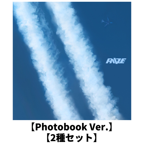 RIIZE / II【Photobook Ver.】【2種セット】【CD】