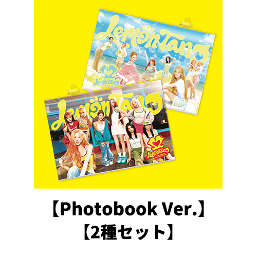Hearts2Hearts / Lemon Tang【Photo Book Ver. 】【2種セット】【CD】