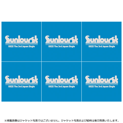 RIIZE / Sunburst【メンバーソロジャケット盤 6種セット】【CD MAXI】