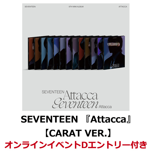 NEWS | SEVENTEEN Japan official site