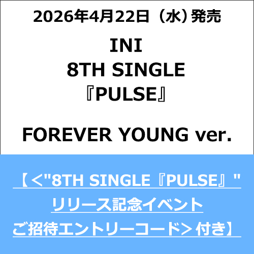 INI / PULSE【FOREVER YOUNG ver.】【＜"8TH SINGLE『PULSE』"リリース記念イベントご招待エントリーコード＞付き】【CD MAXI】【+DVD】