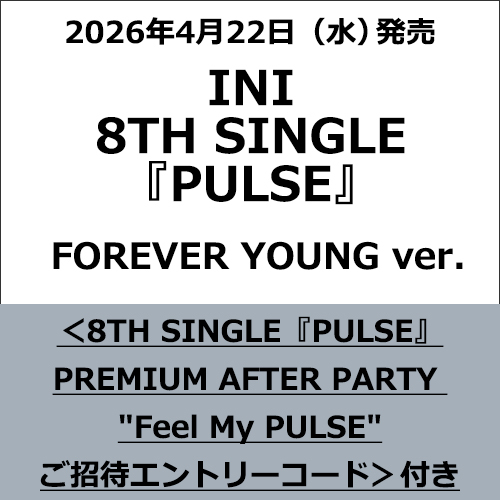 INI / PULSE【FOREVER YOUNG ver.】【＜8TH SINGLE『PULSE』PREMIUM AFTER PARTY "Feel My PULSE"ご招待エントリーコード＞付き】【CD MAXI】【+DVD】