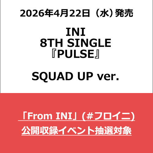 INI / PULSE【SQUAD UP ver.】【From INI(#フロイニ)公開収録イベント応募抽選対象】【CD MAXI】【+DVD】
