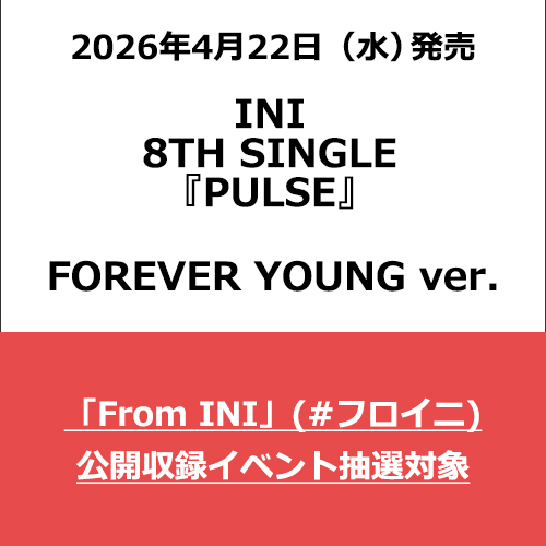 INI / PULSE【FOREVER YOUNG ver.】【From INI(#フロイニ)公開収録イベント応募抽選対象】【CD MAXI】【+DVD】