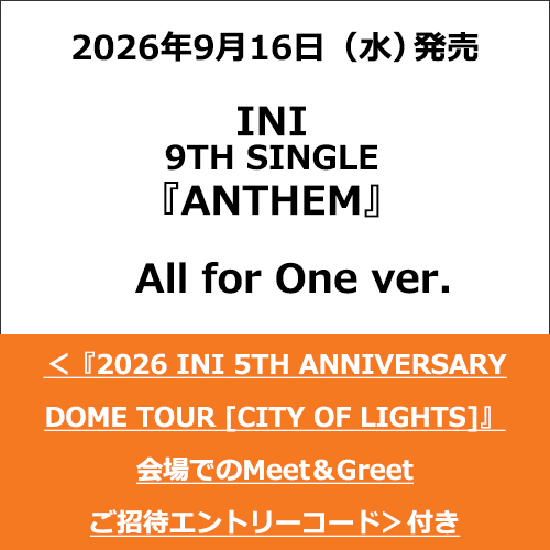INI / ANTHEM【All for One ver.】【＜『2026 INI 5TH ANNIVERSARY DOME TOUR［CITY OF LIGHTS］』会場でのMeet＆Greetご招待エントリーコード＞付き】【CD MAXI】【+DVD】