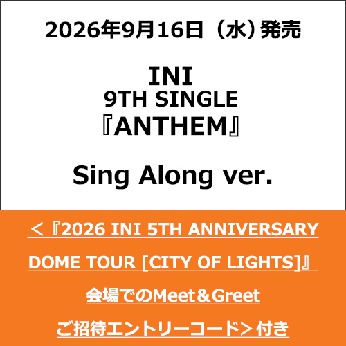 INI / ANTHEM【Sing Along ver.】【＜『2026 INI 5TH ANNIVERSARY DOME TOUR［CITY OF LIGHTS］』会場でのMeet＆Greetご招待エントリーコード＞付き】【CD MAXI】【+DVD】
